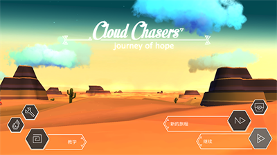 u4e91u4e4bu8ffdu9010u8005u5b8cu7f8eu6c49u5316u7248