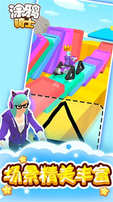 u6d82u9e26u9a91u58ebu65e0u9650u94bbu77f3u7248