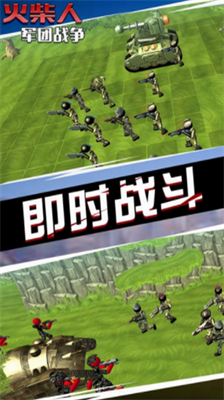 u706bu67f4u4ebau519bu56e2u6218u4e89u5185u8d2du514du8d39u7248