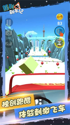 u83f2u5229u5239u8f66u8bb0u514du8d39u7248u65e0u9650u91d1u5e01