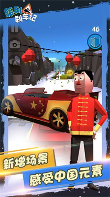 u83f2u5229u5239u8f66u8bb0u5185u8d2du7248