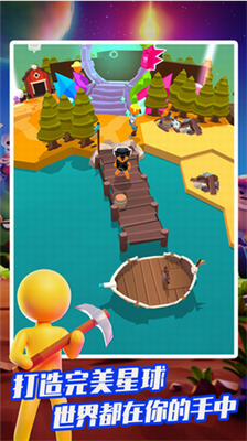 u6211u7684u5c0fu5c0fu661fu7403u65e0u9650u8d44u6e90u7248