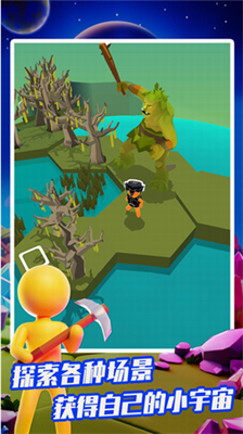 u6211u7684u5c0fu5c0fu661fu7403