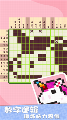 u6211u4e0du662fu6570u72ec