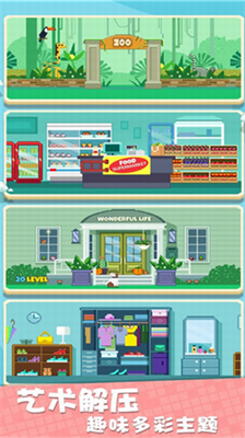 u6211u4e0du662fu6570u72ecu5185u8d2du514du8d39u7248