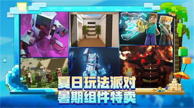 minecraftu57fau5ca9u7248u65e0u9650u91d1u5e01u514du8d39u7248