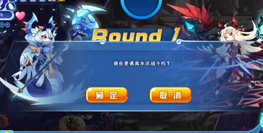 任务重置提示界面
