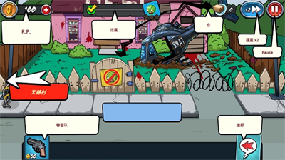 u8b66u5bdfu5927u6218u50f5u5c382u5185u7f6eu83dcu5355u7248