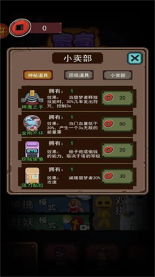 u5bb6u6709u718au5b69u5b50u65e0u9650u91d1u5e01u7248