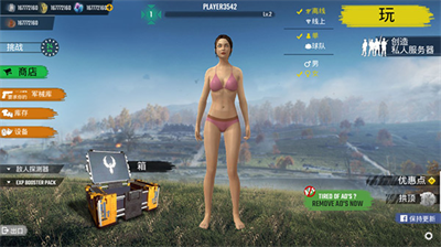 u7687u5bb6u5403u9e21u6218u573au514du8d39u7248u5185u7f6eu4feeu6539