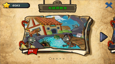 u690du7269u5927u6218u50f5u5c38u897fu6e38u7248u5185u7f6eu4feeu6539u5668u7248