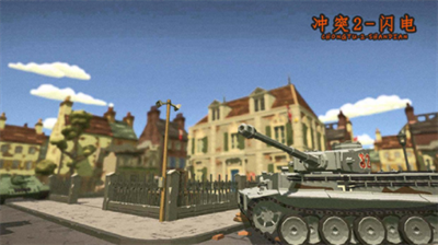 u51b2u7a812u95eau7535u65e0u9650u94bbu77f3u7248