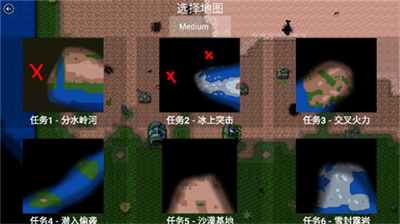 u94c1u9508u6218u4e89u4e8cu6218u7248u5185u7f6eu83dcu5355u7248