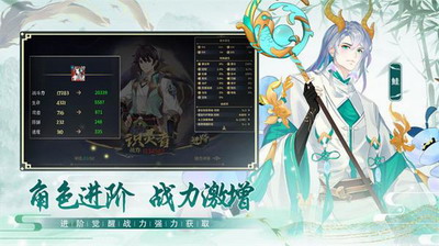 u6211u8981u53bbu5f53u5175u65e0u9650u91d1u5e01u65e0u9650u94bbu77f3u7248u4e0bu8f7d