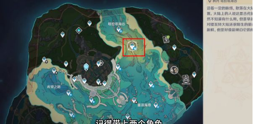 原神七个神秘核心位置全攻略