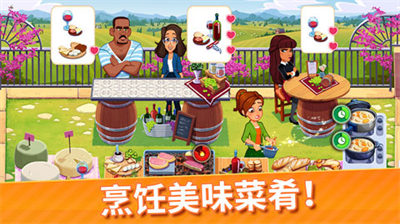 游戏场景展示