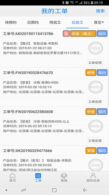 u4e91u670du52a1u5e73u53f0appu4e0bu8f7d