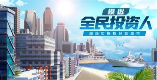 全民投资人兑换界面示意图
