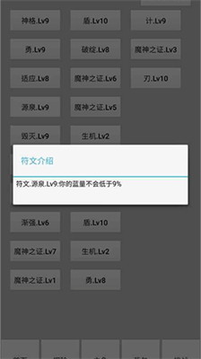 u5929u9009u4e4bu5b50u514du8d39u7248u65e0u9650u5c5eu6027