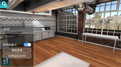 u9ed1u6697u6599u7406u6a21u62dfu5668u514du8d39u7248u4feeu6539u5668u7248