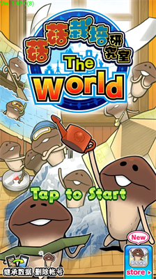 u83c7u83c7u683du57f9u7814u7a76u5ba4u514du8d39u7248u4e2du6587u7248