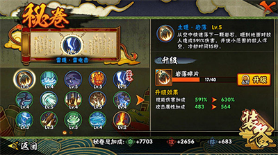 u706bu5f71u5fcdu8005u624bu6e38u4e91u6e38u620fu65e0u9650u65f6u95f4u7248