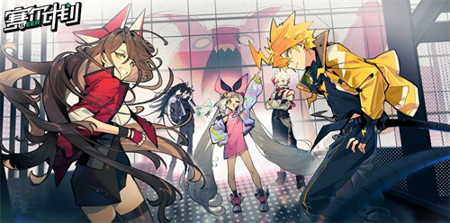 赛尔计划兑换界面示意图