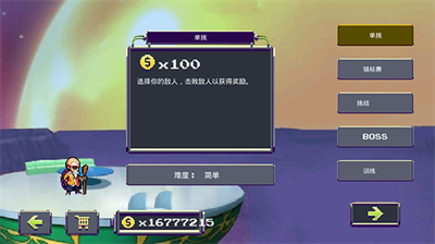 u4f20u5947zu52c7u58ebu514du8d39u7248u65e0u9650u91d1u5e01