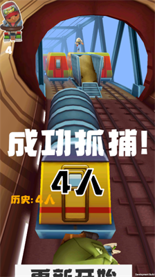 u5730u94c1u6293u6355u65e0u9650u91d1u5e01u65e0u9650u94a5u5319u7248