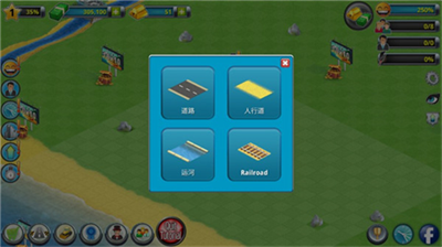 u57ceu5e02u5c9bu5c7f2u5efau7b51u6545u4e8b