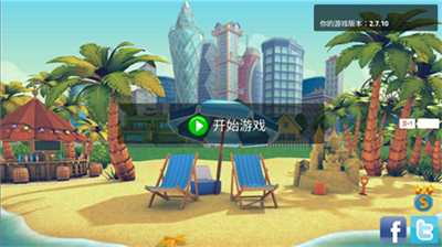 城市规划界面展示