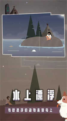 u8352u5c9bu4f59u751fu5185u7f6eu83dcu5355u7248