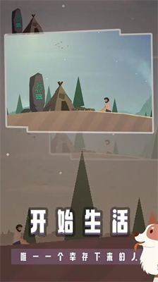 u8352u5c9bu4f59u751fu65e0u9650u7b26u77f3u7248