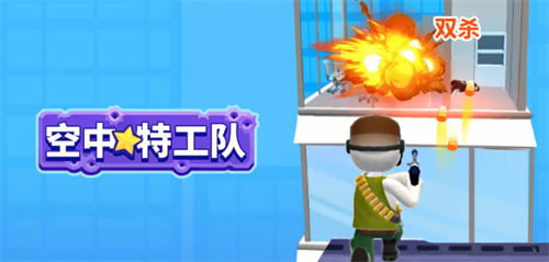 空中特工队兑换码最新领取攻略