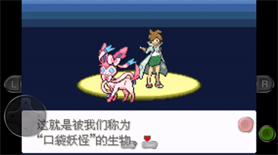 u53e3u888bu5996u602au6c38u6052u4e4bu6cabu6700u65b0u7248