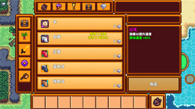u50cfu7d20u751fu5b58u80053u5168u7269u54c1u7248