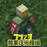 未转变者汉化版内置菜单资源无限