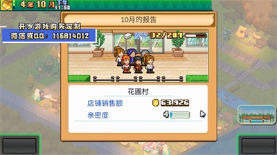 u68eeu4e18u9732u8425u5730u7269u8bedu6298u76f8u601du7248