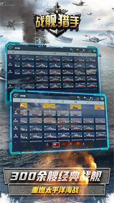 u6218u8230u730eu624bu5185u7f6eu529fu80fdu83dcu5355