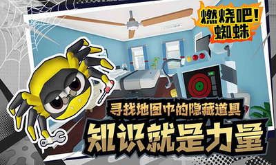 u71c3u70e7u5427u8718u86dbu514du8d39u4e0bu8f7d