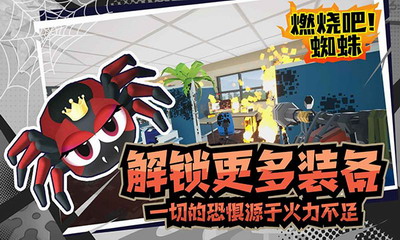 u71c3u70e7u5427u8718u86dbu5185u7f6eu83dcu5355u4e0bu8f7d