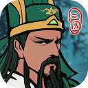 三国模拟器国风策略征战新篇章v1.3.0 免费版