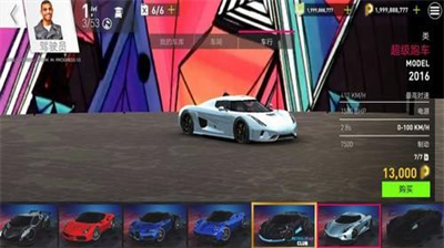 u98d9u901fu8f66u795eu6700u65b0u4e0bu8f7du624bu673au7248u65e0u9650u91d1u5e01