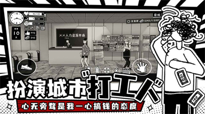 u8363u8a89u6253u5de5u4ebau5185u7f6eu83dcu5355u7248