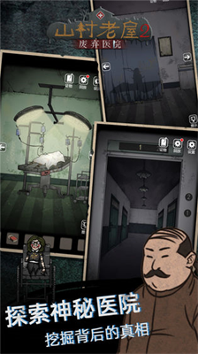 u5c71u6751u8001u5c4b2u5e9fu5f03u533bu9662u514du8d39u7248u65e0u9650u63d0u793a