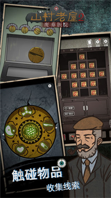 u5c71u6751u8001u5c4b2u5e9fu5f03u533bu9662u65e0u9650u91d1u5e01u7248