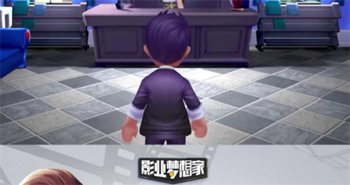 影业梦想家兑换界面示意图