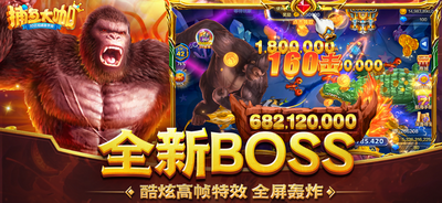 u6355u9c7cu5927u5496u65e0u9650u514du8d39u7248