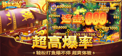 u6355u9c7cu5927u5496