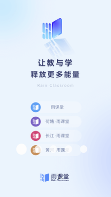 u96e8u8bfeu5802app
